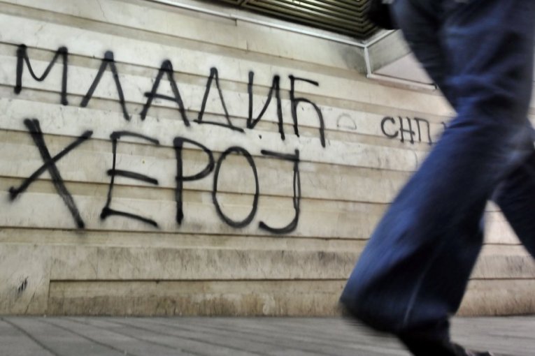 Republika