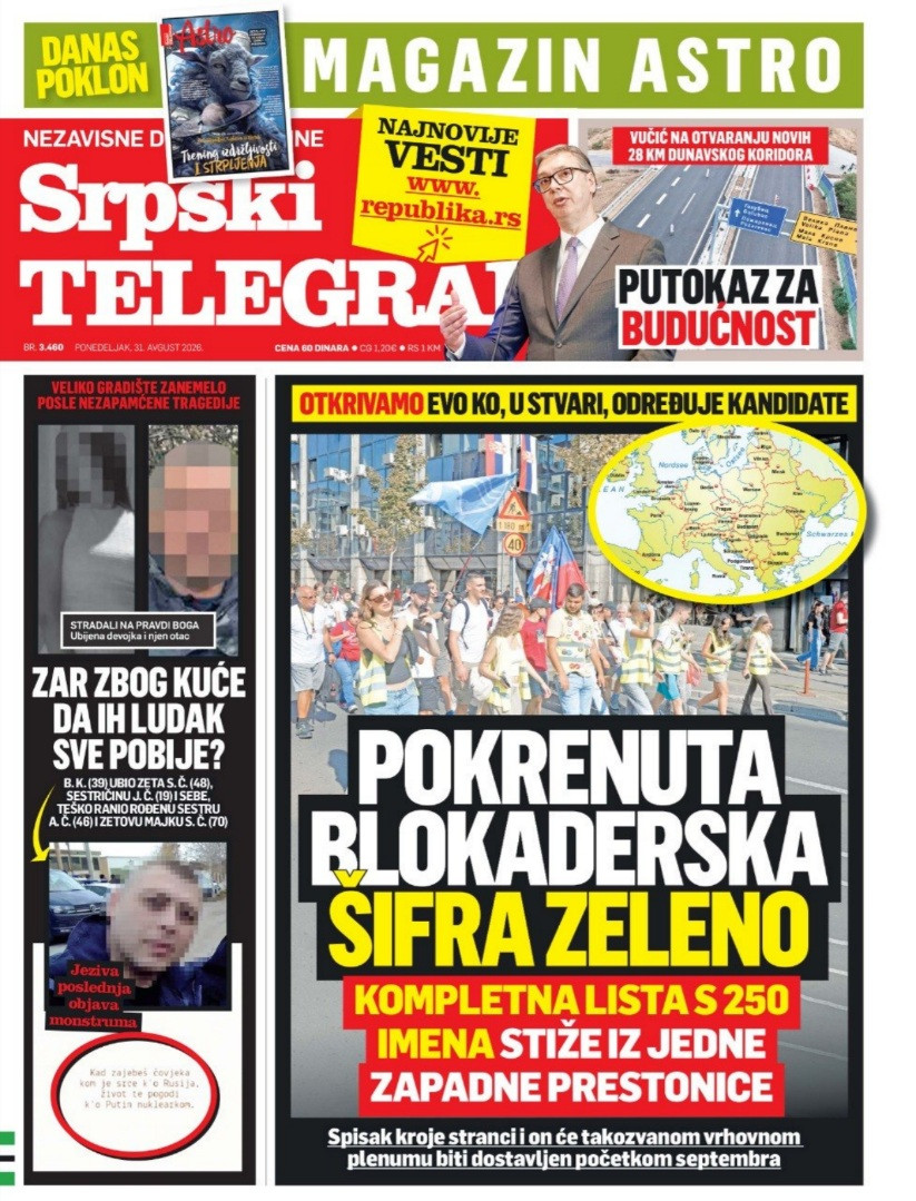 Štampano izdanje