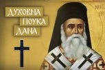 AKO OVAKVU OSOBU IMATE U SVOM OKRUŽENJU, VI STE BOGAT ČOVEK! Sveti Nektarije kaže da bolju duhovnu zaštitu ne možete da dobijete!