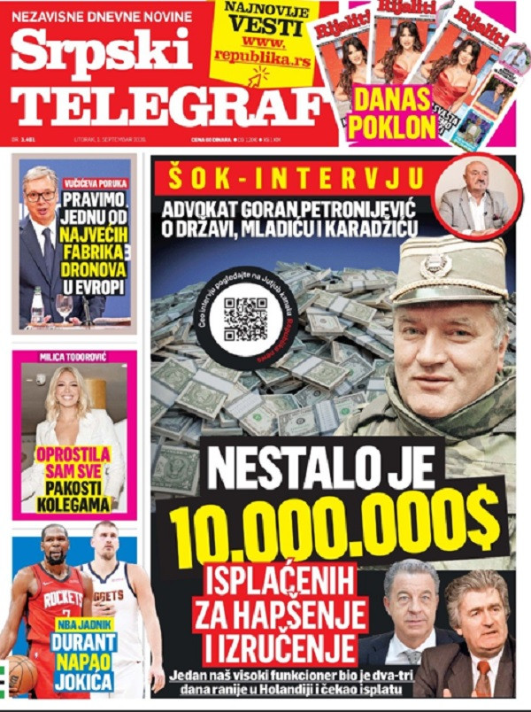 Štampano izdanje
