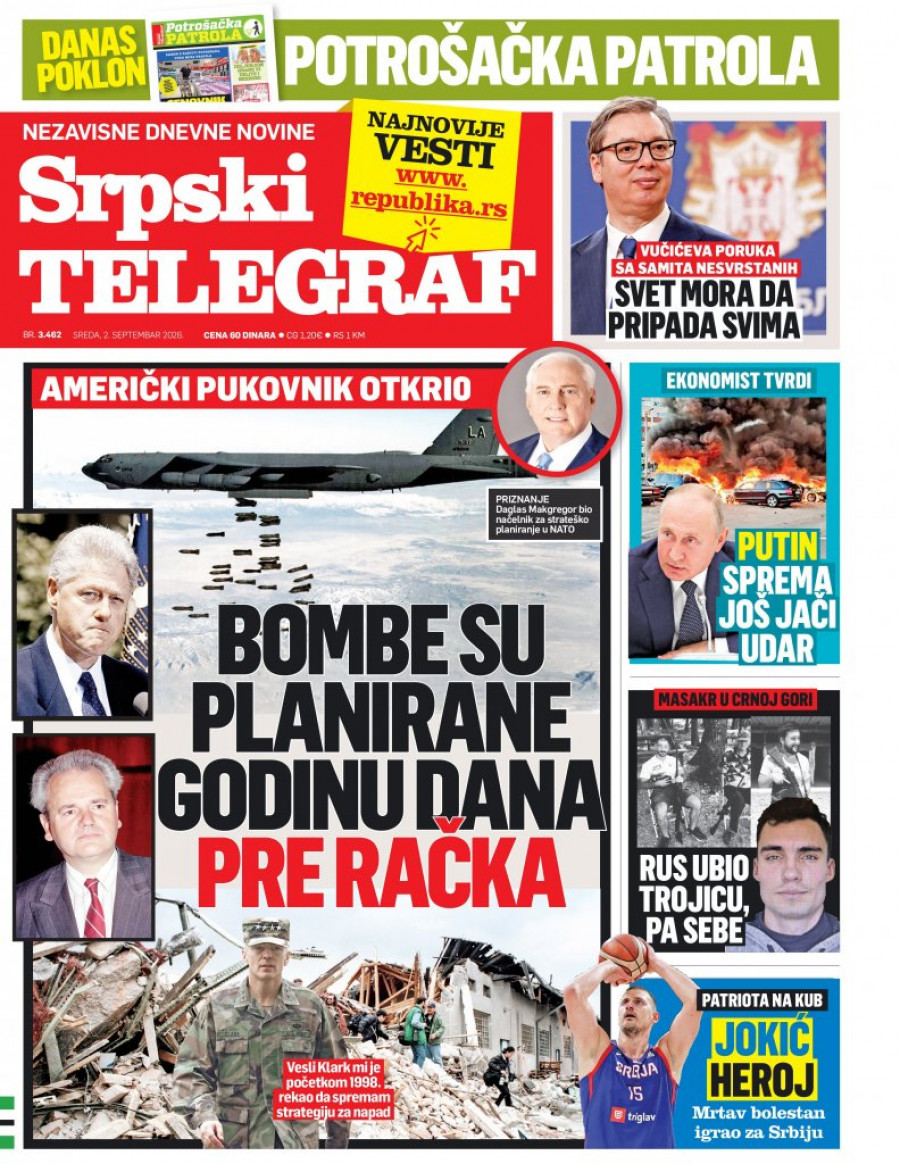 Štampano izdanje