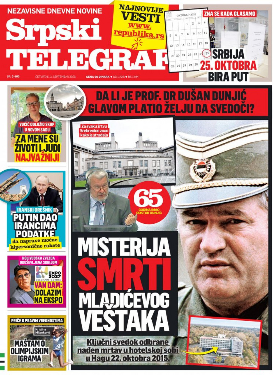Štampano izdanje