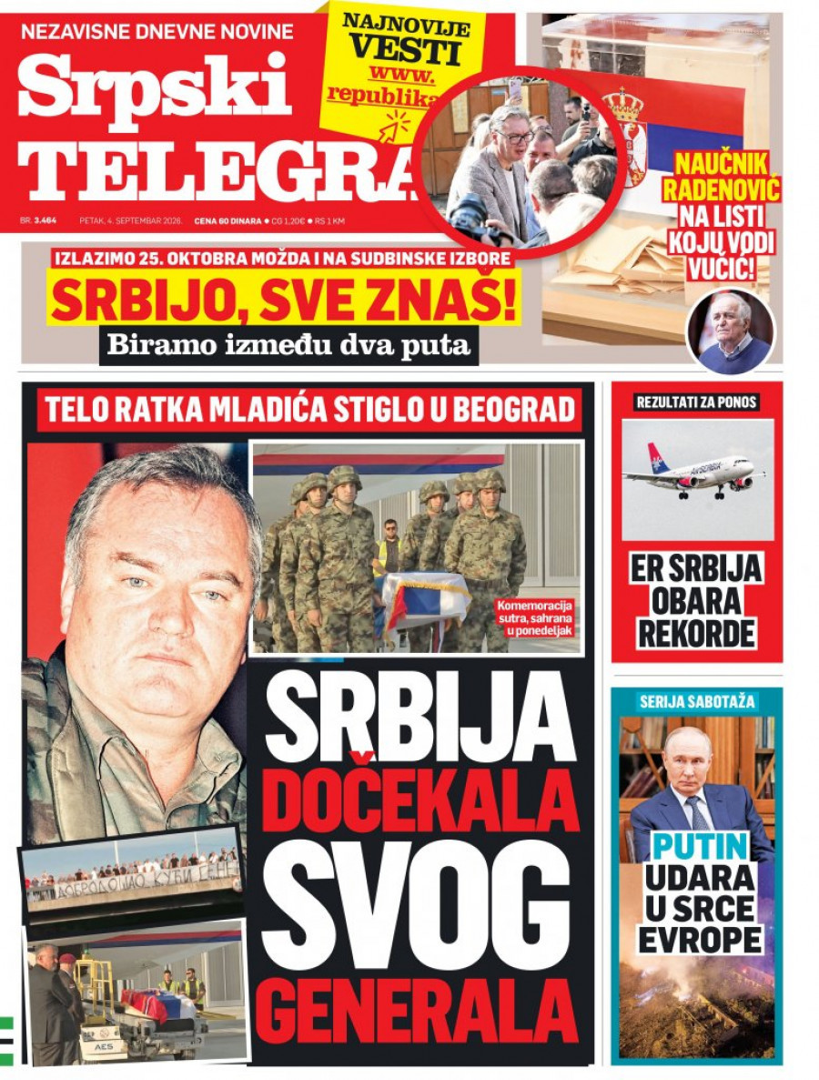 Štampano izdanje
