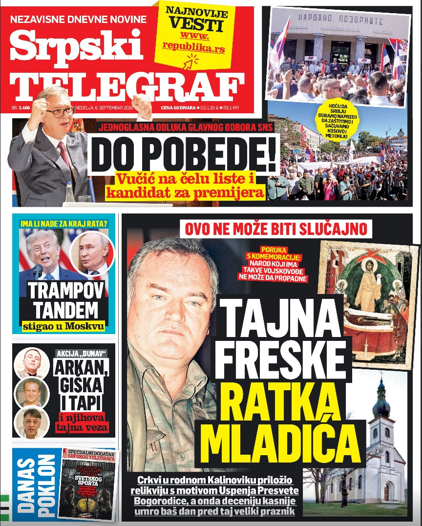 Štampano izdanje