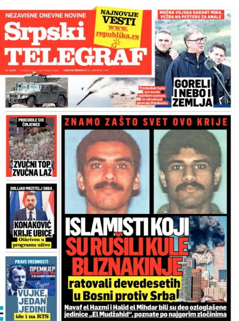 Štampano izdanje