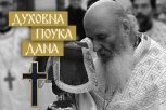 KAD SE STVARI U PORODICI ZAKOMPLIKUJU ILI DECA PRESTANU DA NAPREDAJU, SAMO OVO URADITE! Otac Vasilije Gondikakis kaže da će Bog tada sigurno poslati rešenje