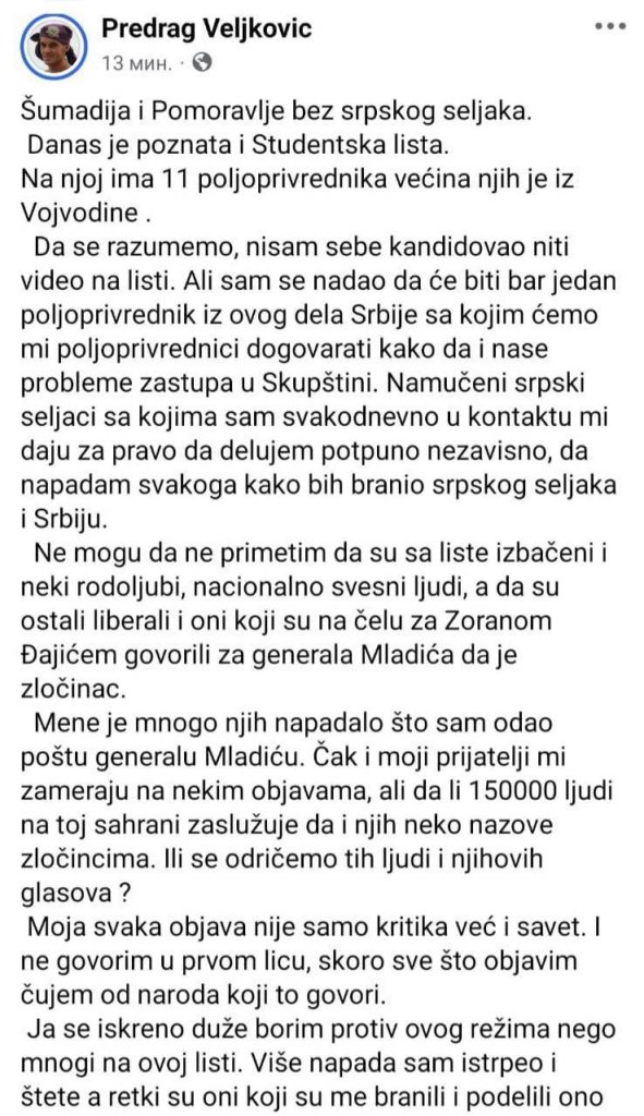 Republika