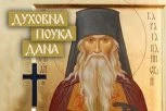 OVO JE NAJLJUĆA STRAST I OBUZIMA LJUDE ČAK I NA SAMRTIČKOJ POSTELJI! Starac Sevastijan kaže da ništa od nje nema opasnije