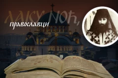 AKO SE MOLIŠ, A NE ČINIŠ OVO, ONDA JE TVOJA MOLITVA MRTVA: Starac Georgije Karslidis upozorava šta ne sme da izostane