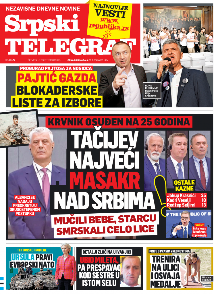 Štampano izdanje
