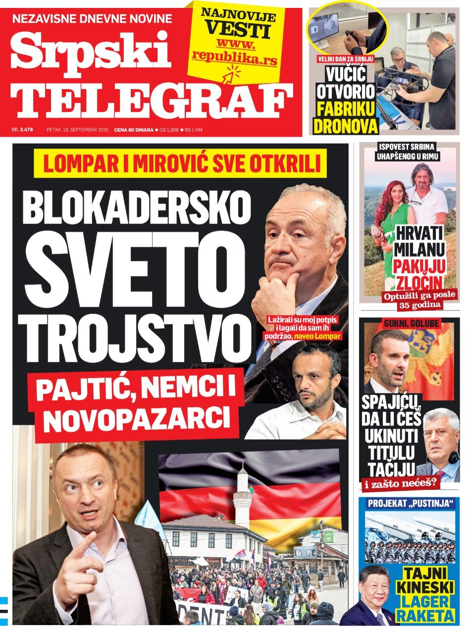Štampano izdanje