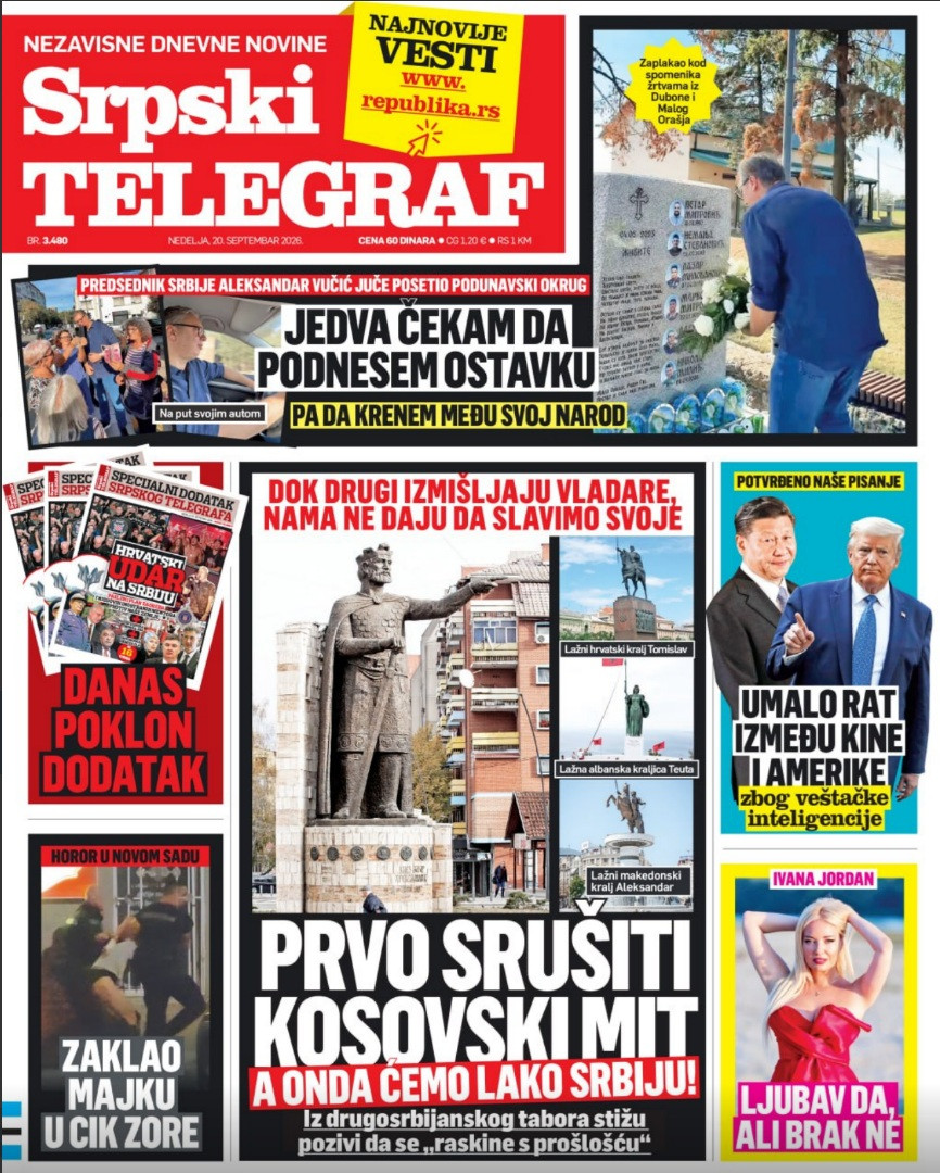 Štampano izdanje