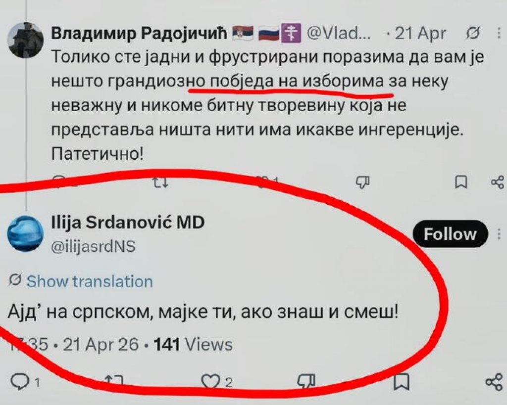 Republika