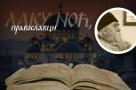 ŠTA SE TAČNO DOGAĐA U SMRTNOM ČASU: Starac Kleopa otkriva kakva je uloga anđela sa krštenja u trenutku kada se duša rastaje od tela