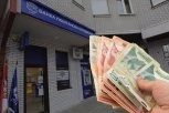 ZAVRŠENA ISPLATA 6.000 DINARA! Evo koliko građana je dobilo novac