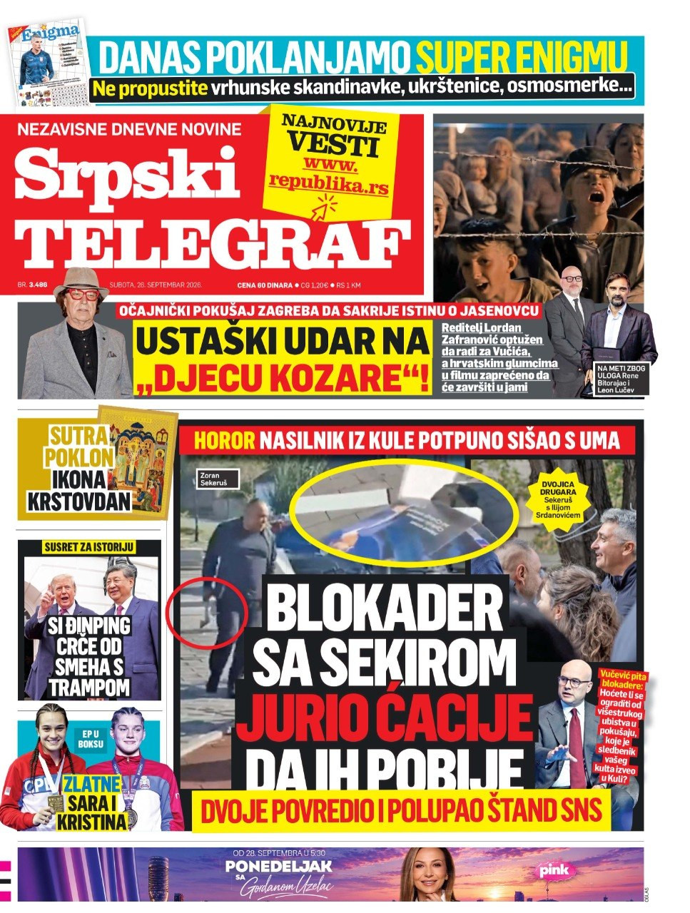 Štampano izdanje