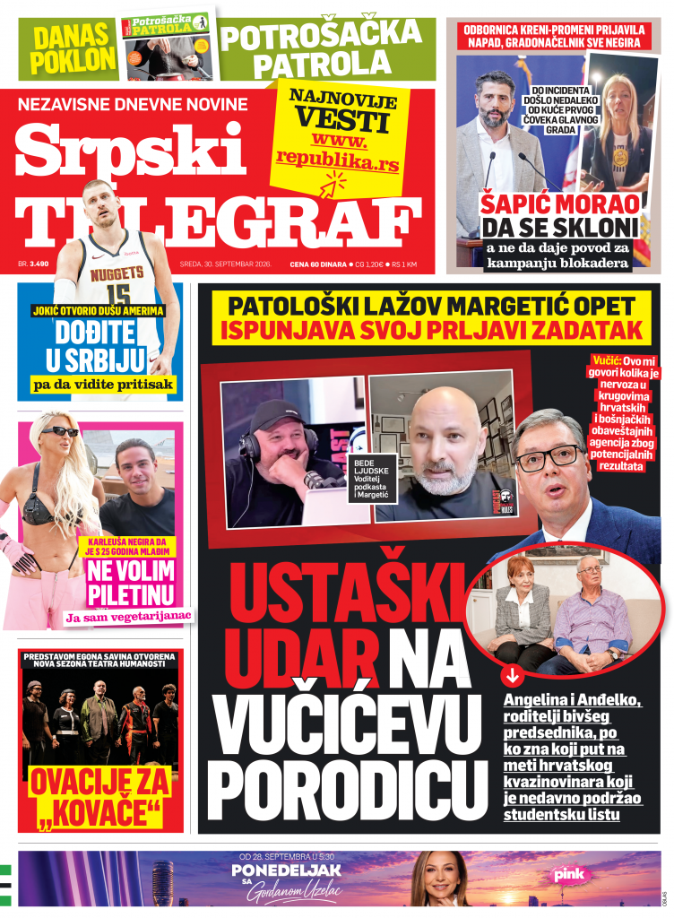 Štampano izdanje