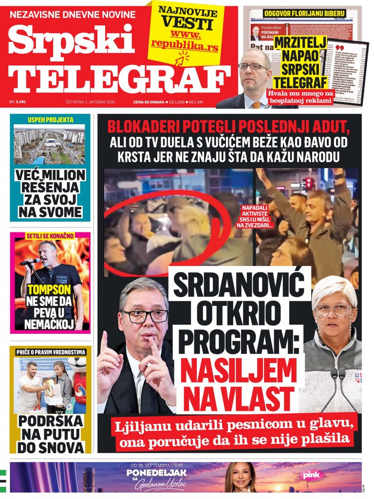 Republika