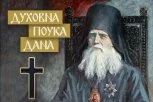 ŠEST KORAKA DA NAUČITE ISPRAVNO DA SE MOLITE: Sveti Teofan Zatvornik otkriva u čemu najčešće grešimo