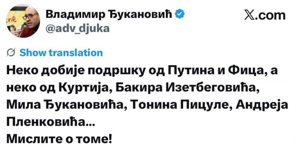 Republika