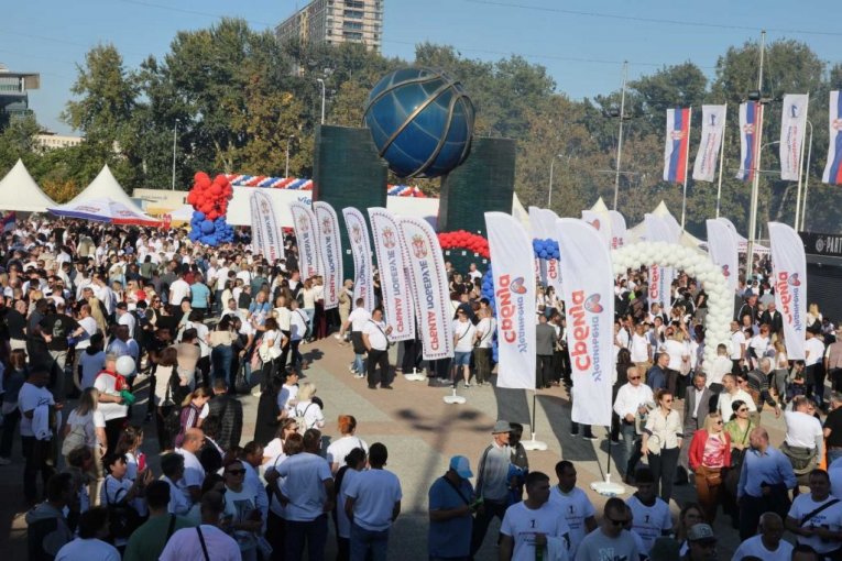 Skup "Ujedinjena Srbija"