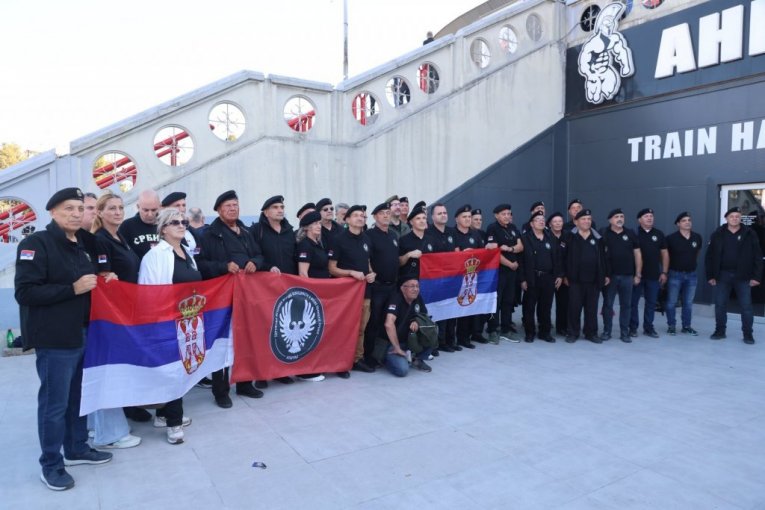 Skup "Ujedinjena Srbija"