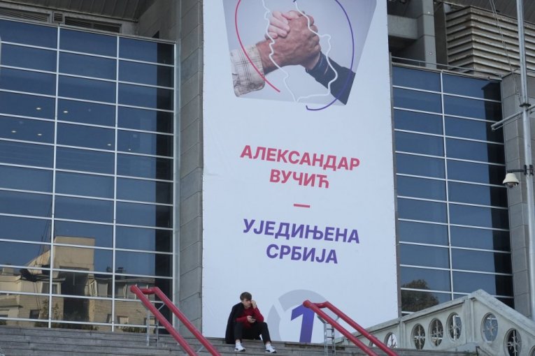 Skup "Ujedinjena Srbija"