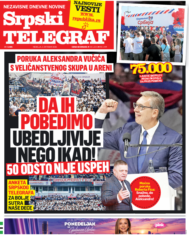 Štampano izdanje