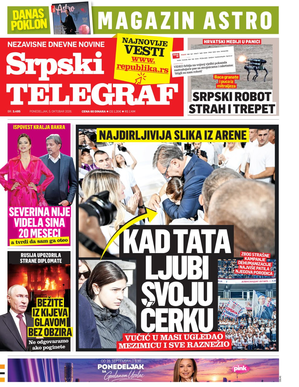 Štampano izdanje