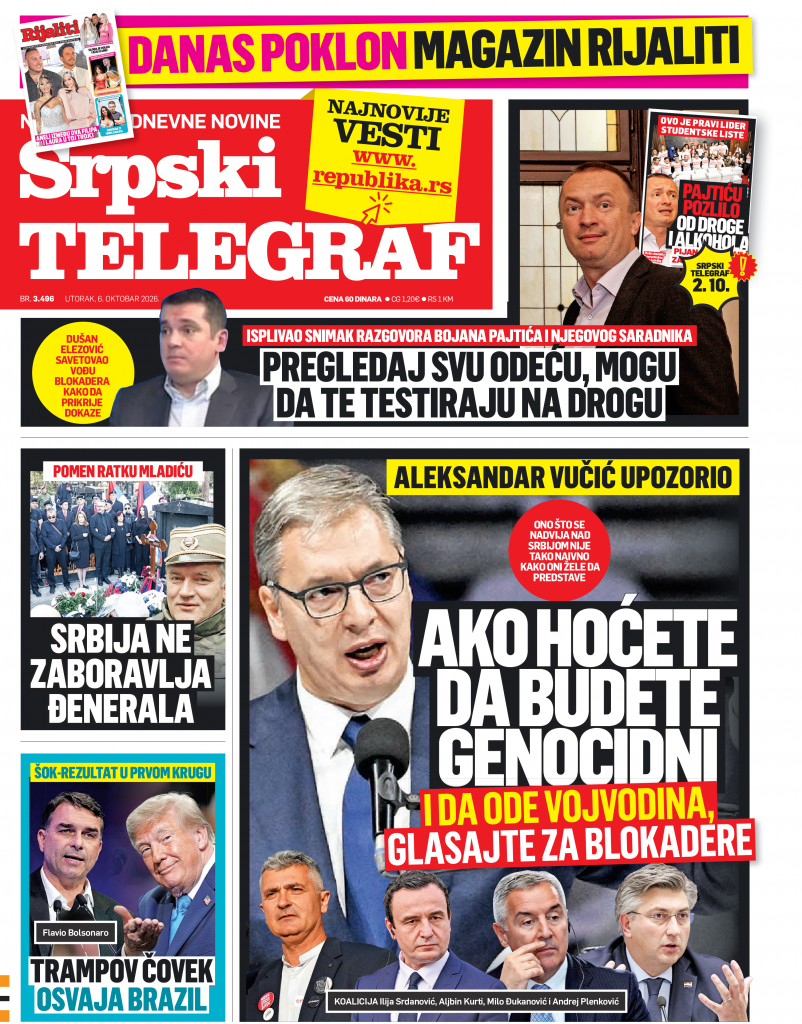 Štampano izdanje