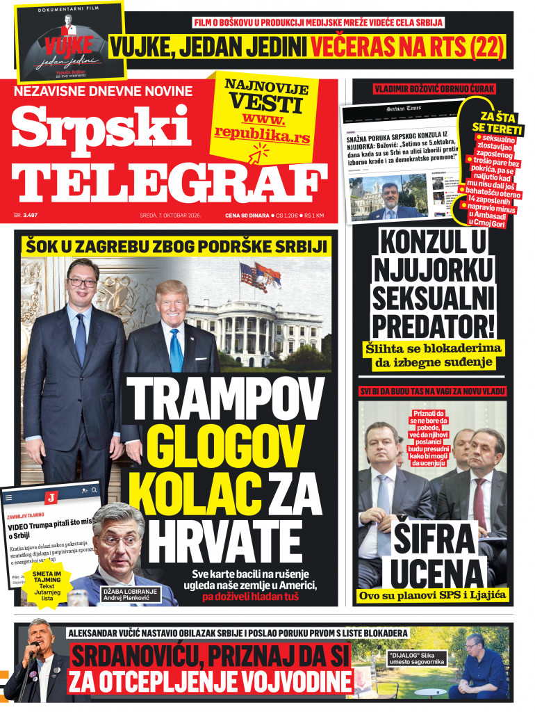 Štampano izdanje