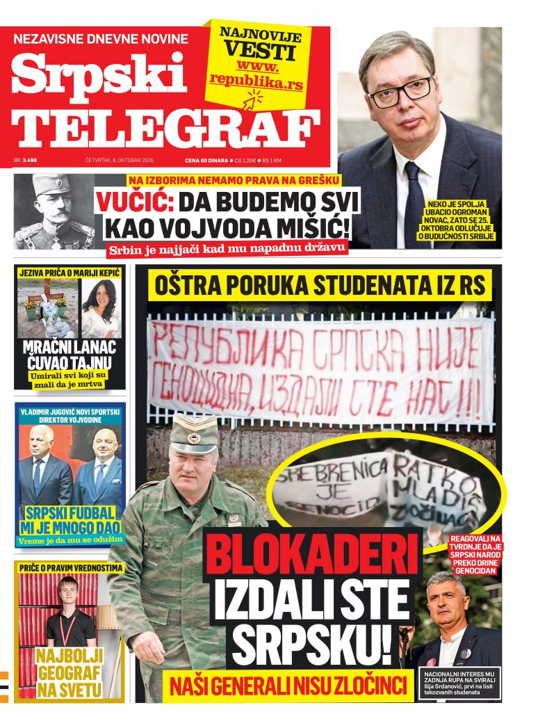 Štampano izdanje