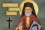 OVO JE JEDINI NAČIN DA SVOJIM UPOKOJENIMA ISKAŽETE LJUBAV, A DA JE ONI OSETE! Sutra su Zadušnice, a starac Visarion otkriva šta bi svi trebalo da urade za pokojne
