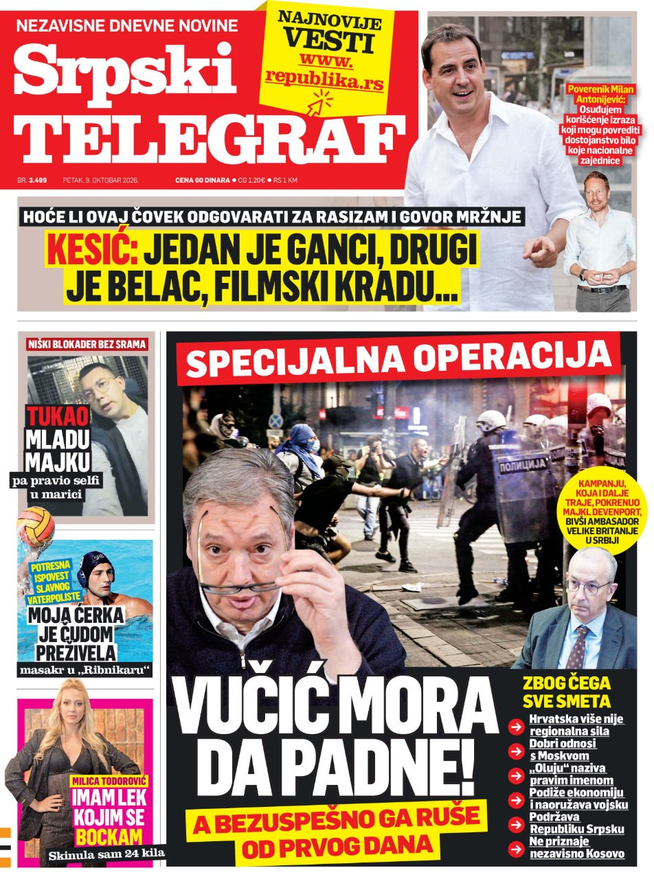 Štampano izdanje
