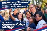 VUČIĆ U 13 ČASOVA NA TIKTOKU: Otkrivam kako se organizuju debate na RTS i N1!