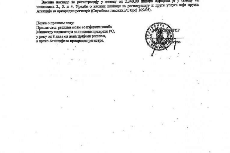 Dokumentacija koja otvara pitanja o paralelnom angažmanu Dejana Šoškića u privatnoj firmi i na funkciji u Narodnoj banci Srbije!