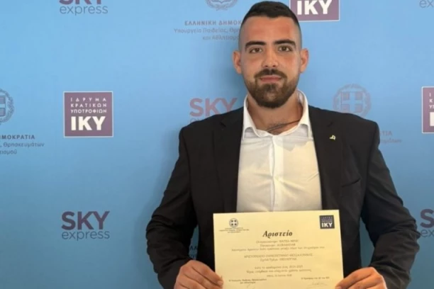 ĐAK GENERACIJE CETINJSKE BOGOSLOVIJE POSTAO STUDENT GENERACIJE U SOLUNU: Matija Minić pokazao kako se znanje, vera i istrajnost krunišu uspehom
