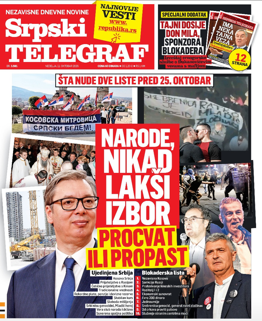 Štampano izdanje