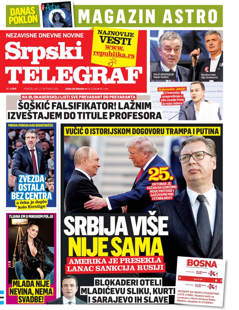 Republika