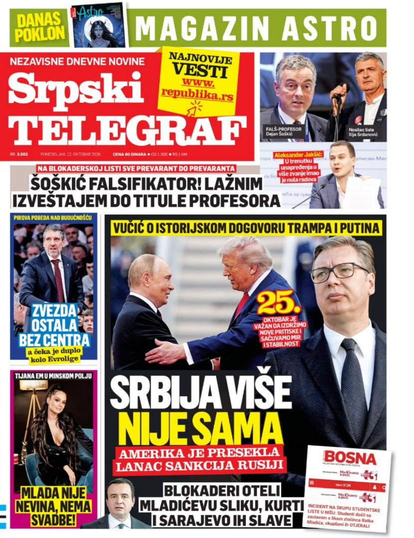 Štampano izdanje