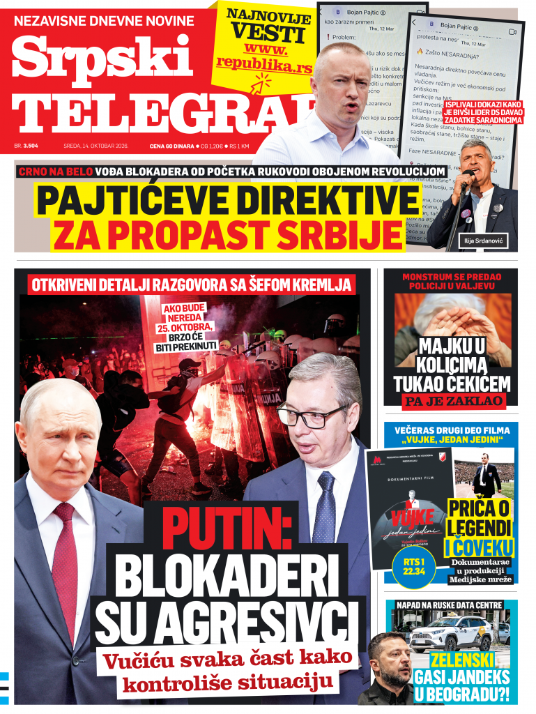 Republika