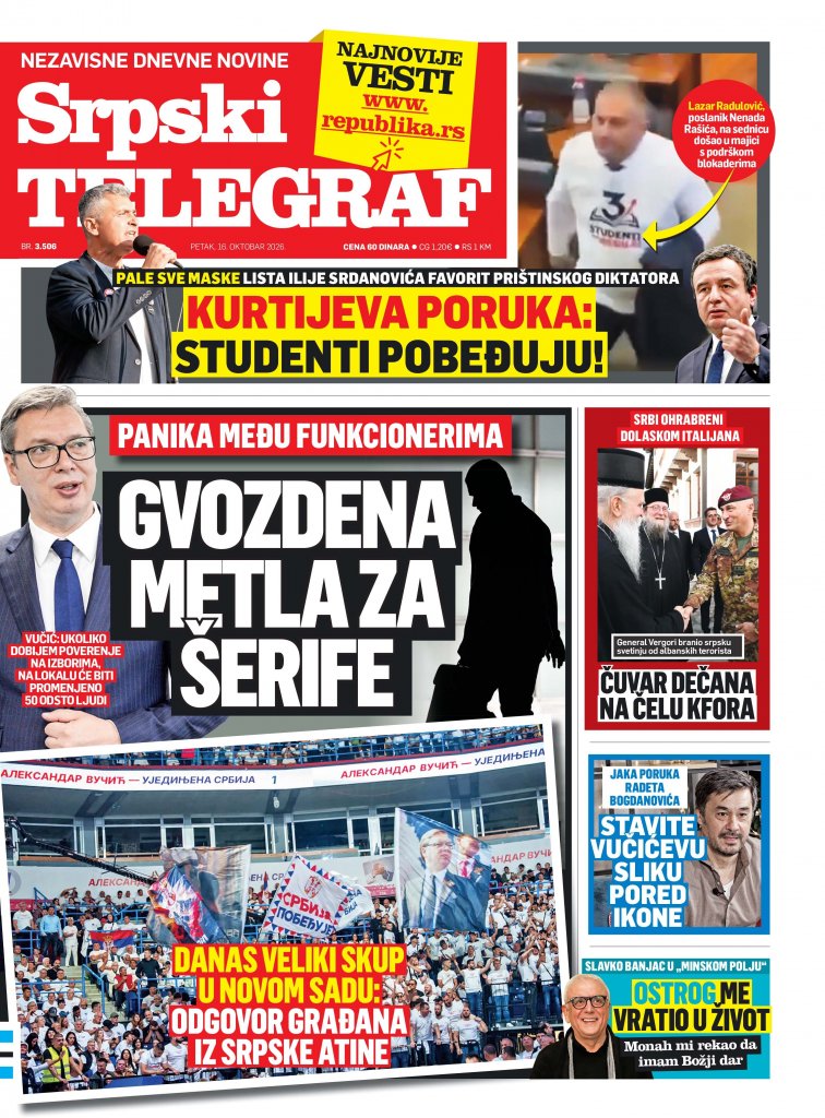 Republika