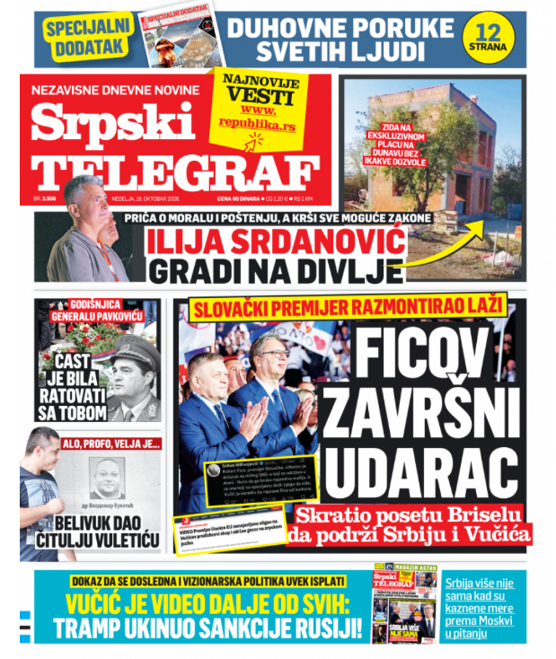 Štampano izdanje