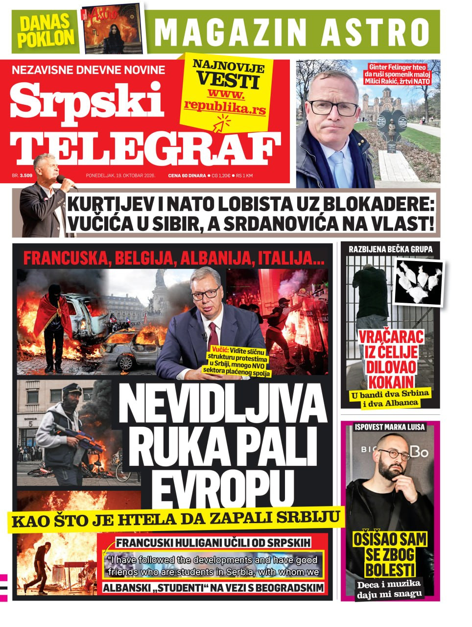 Štampano izdanje