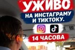 "VIDIMO SE NA TIKTOKU I INSTAGRAMU OD 14 ČASOVA!" Vučić najavio prenos uživo putem društvenih mreža