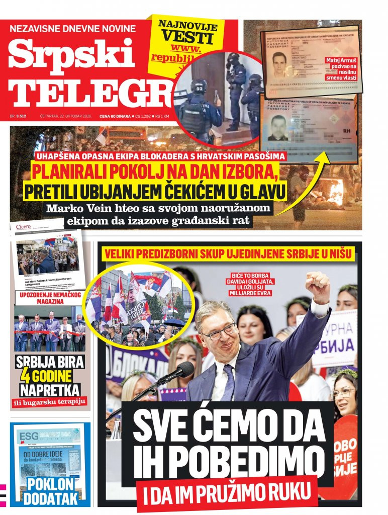 Štampano izdanje