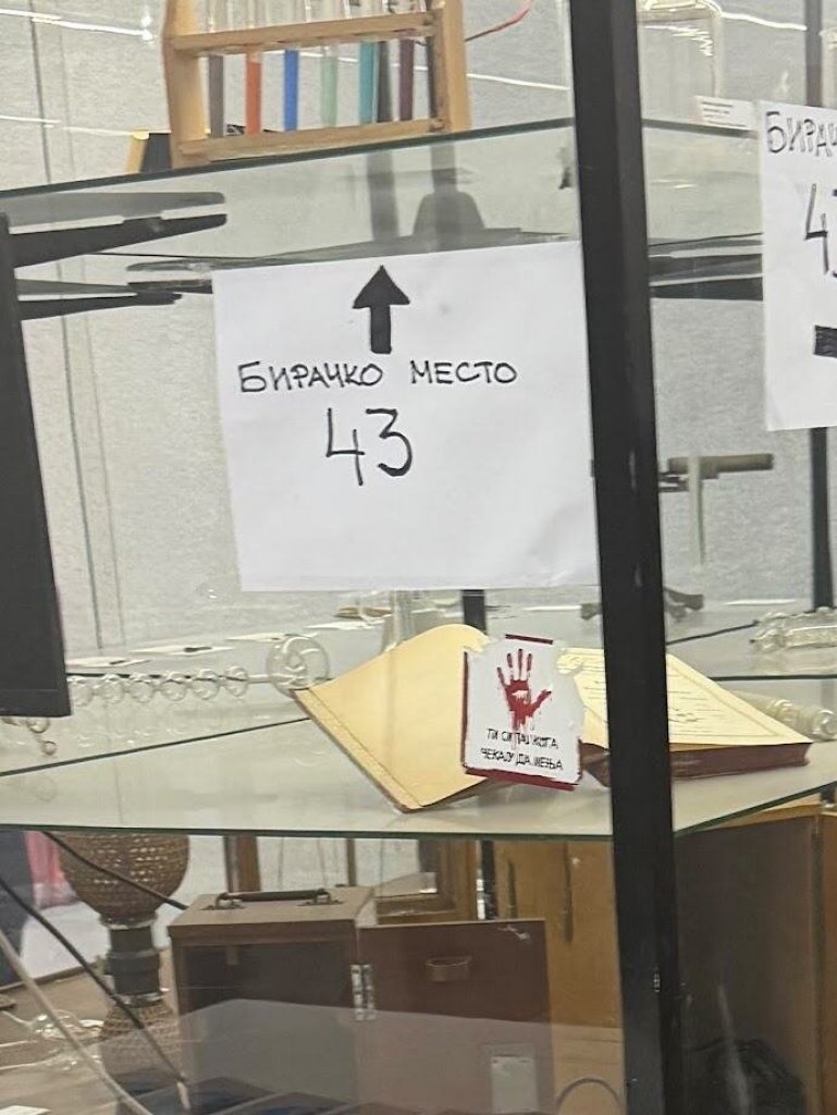 Republika