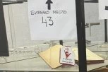 SKANDALOZNO KRŠENJE IZBORNE TIŠINE! Na Matematičkom fakultetu ispod broja biračkog mesta osvanula CRVENA ŠAKA i poruka: "Ti si taj koga čekaju"!