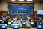 RIK ZAKAZAO SEDNICU ZA VEČERAS: Evo u koliko sati počinje i na kojoj adresi će biti održana