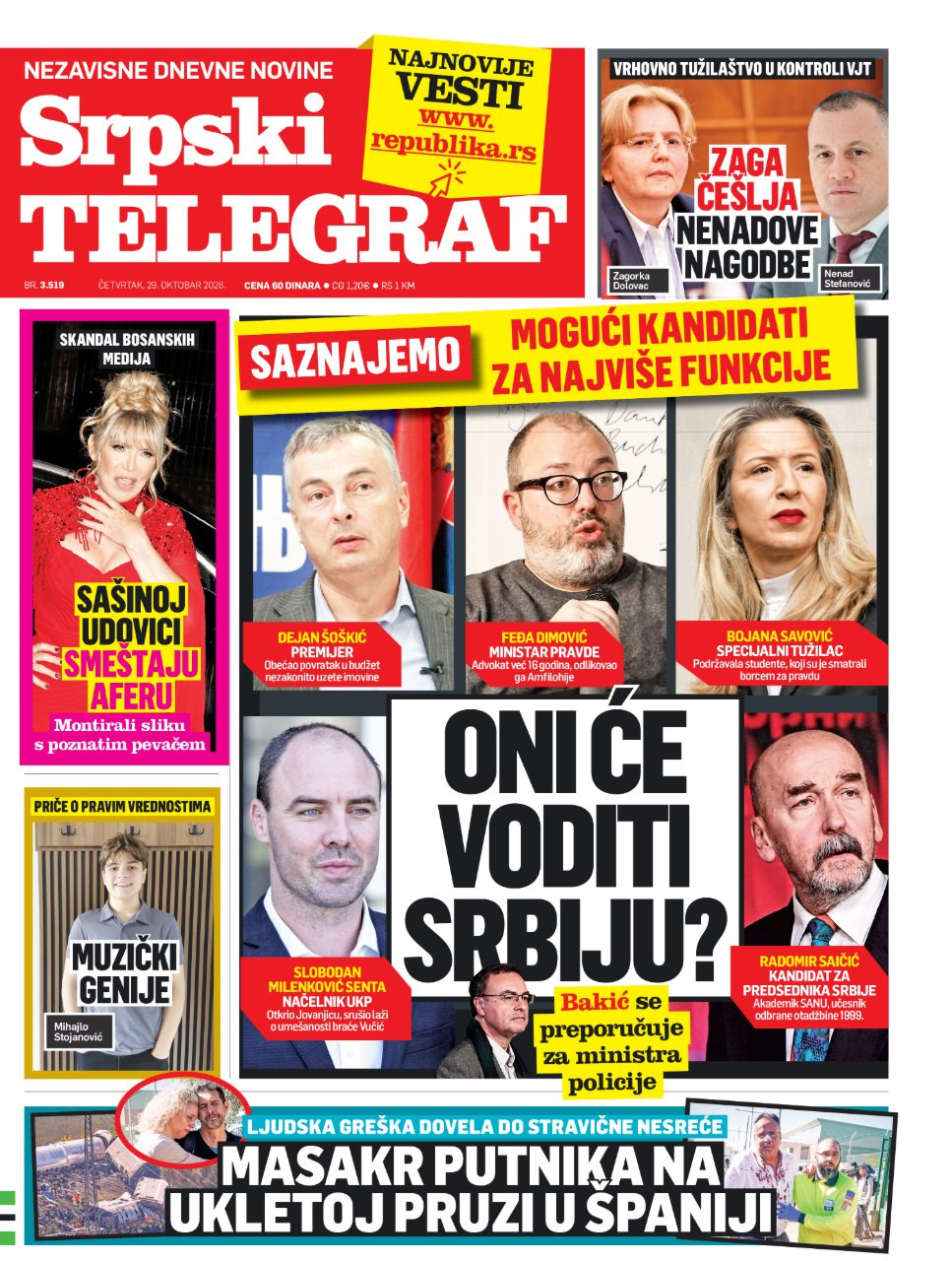 Štampano izdanje